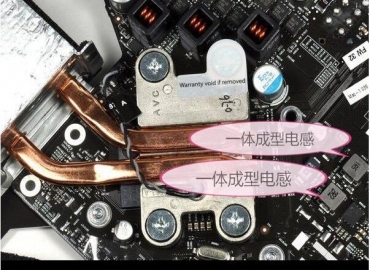 裝載一體成型電感的一體臺式電腦有什么優(yōu)勢？