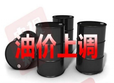 國慶期間油價上漲，新能源電動汽車是未來趨勢？