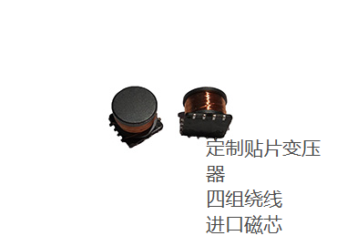蘇州谷景電子專業(yè)電感廠家，同時(shí)也是專業(yè)的貼片變壓器廠家